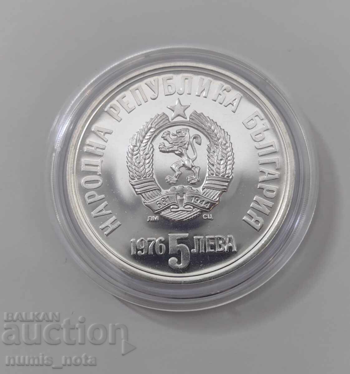 BGN 5 1976 Hristo Botev - 5 BGN 5 1976 Hristo Botev - 5