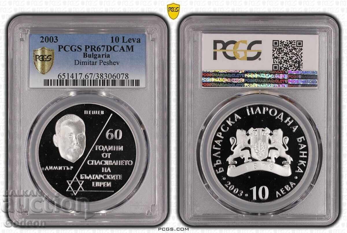 10 Leva 2003 PR67DCAM - 60 de ani de la salvarea evreilor bulgari