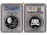 10 Leva 2003 PR67DCAM - 60th Anniversary of the Rescue of Bulgarian Jews