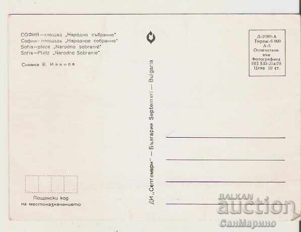 Bulgaria Sofia "National Assembly" Square 11* Card with price 0.60 BGN | € 0.31