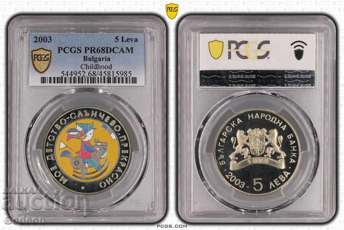5 Leva 2003 PR68DCAM - My Childhood TOP GRADE