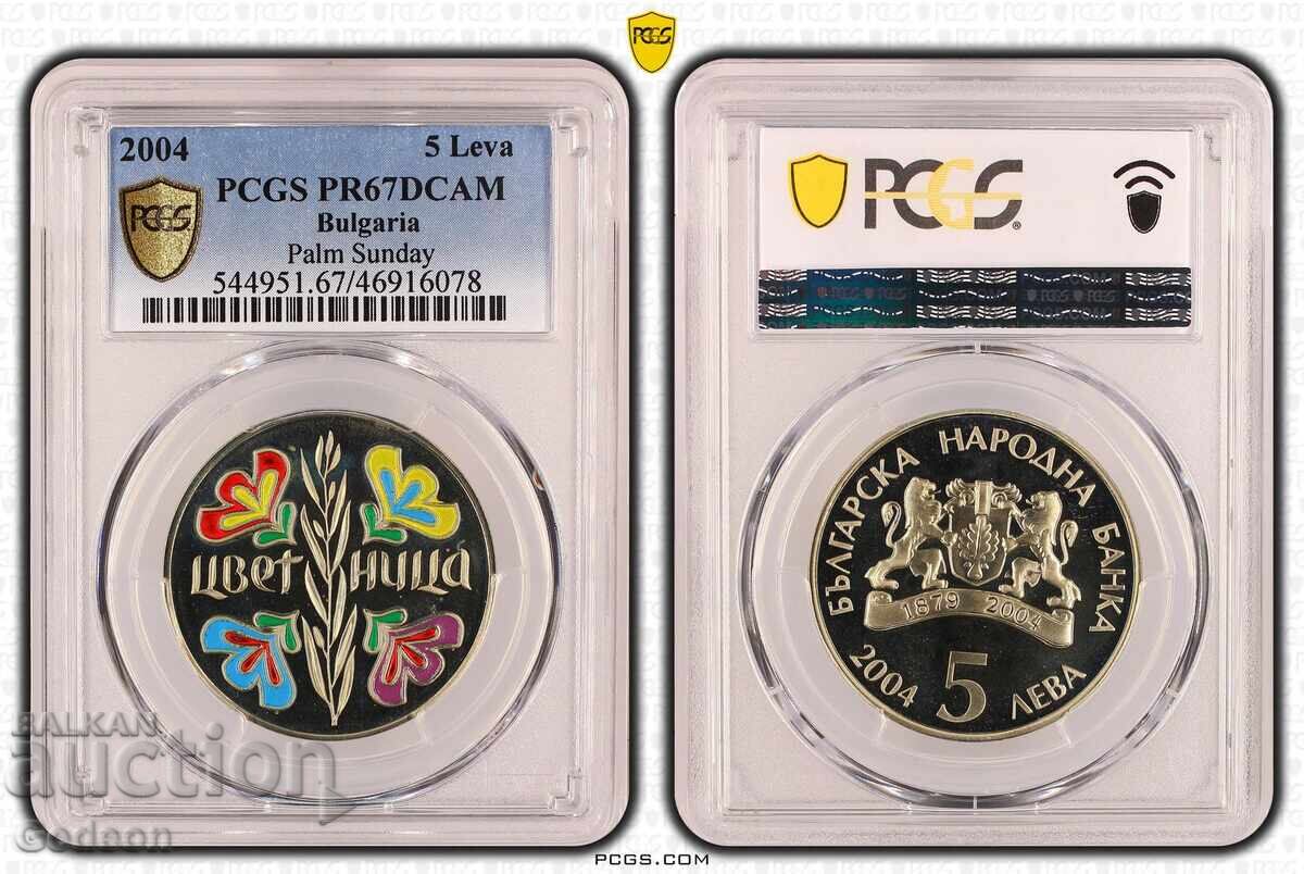5 Лева 2004 PR67DCАM - Цветница