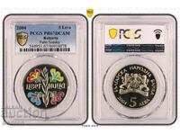 5 Leva 2004 PR67DCAM - Palm Sunday