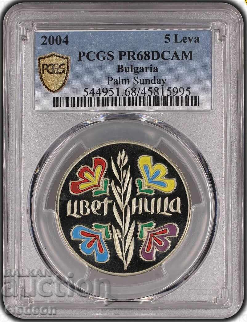5 Leva 2004 PR68DCAM - Palm Sunday TOP COIN with price 899.00 BGN | € 459.65