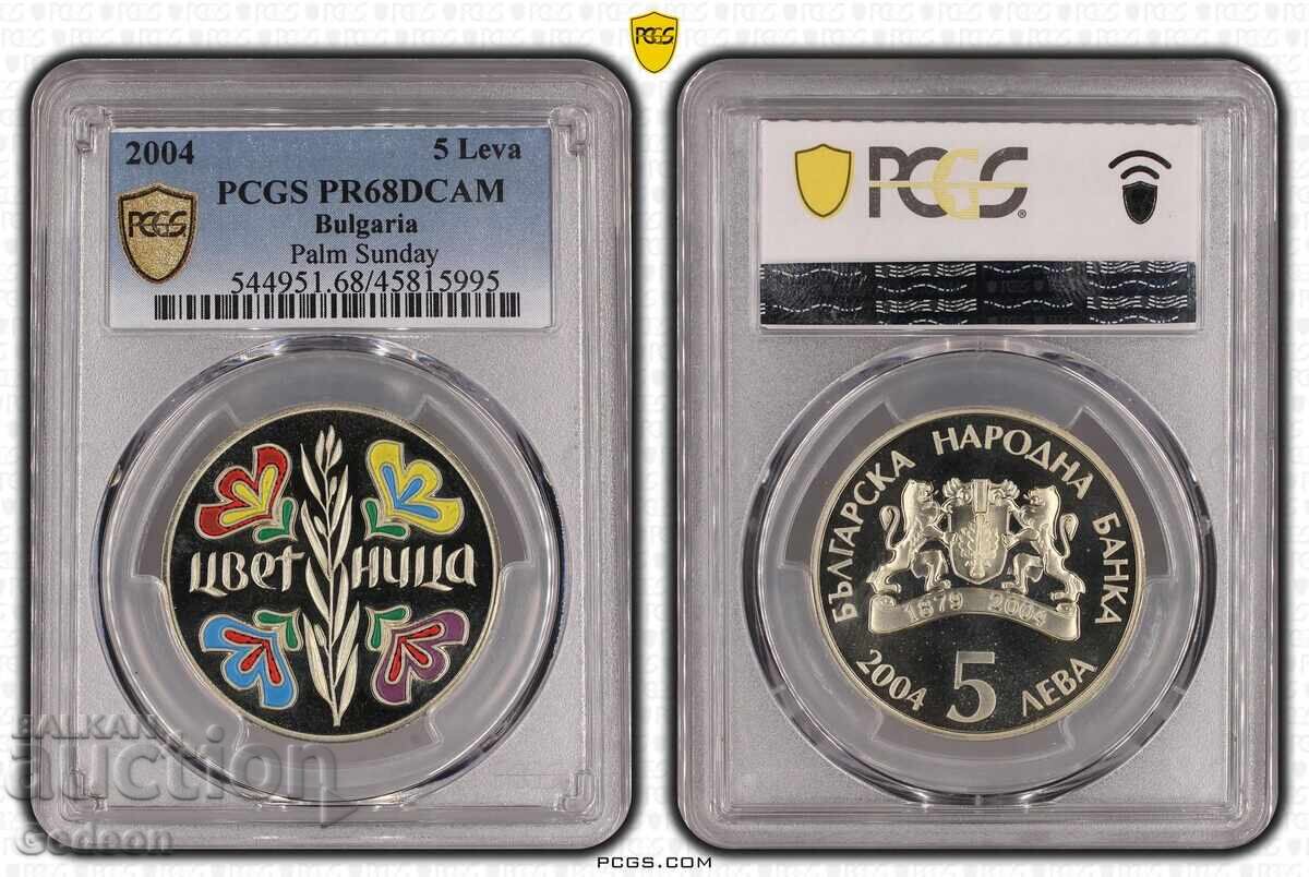5 Leva 2004 PR68DCAM - Palm Sunday TOP COIN