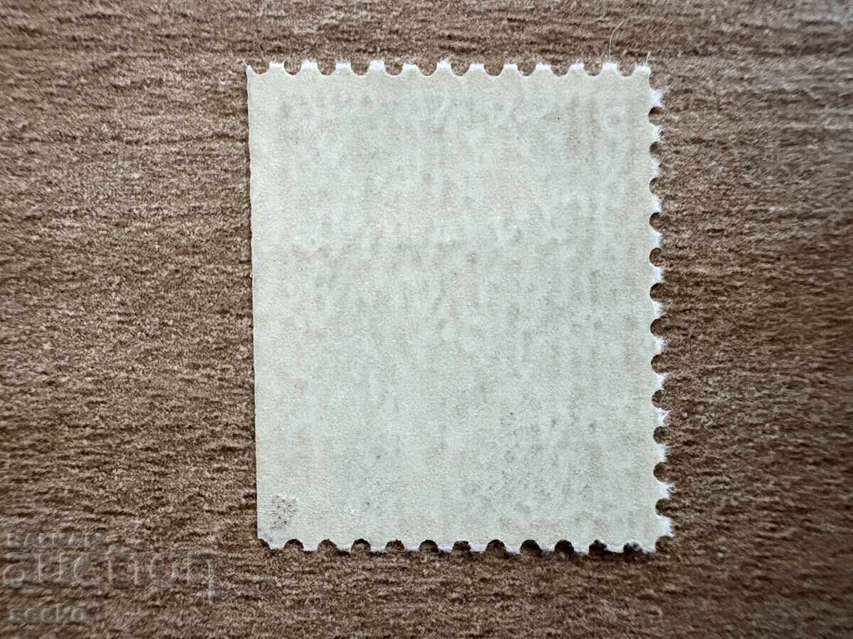 SUA - Personalități americane - Thomas Jefferson (1968) MNH cu preț 0.15 BGN | € 0.08