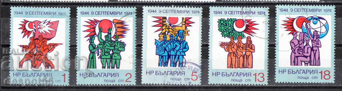 1974. Βουλγαρία. 30 γ. Εννέα Σεπτεμβρίου 1944