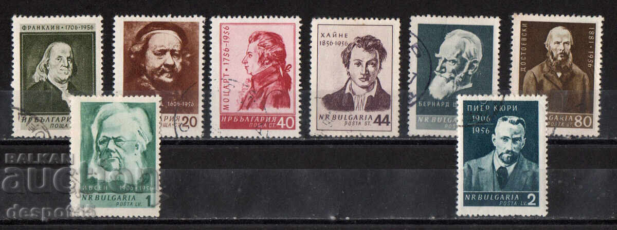 1956. Bulgaria. Mari aniversări culturale