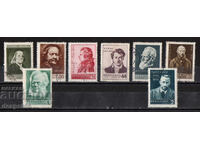 1956. Bulgaria. Mari aniversări culturale