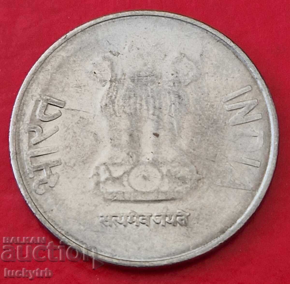 1 ρουπία 2015 "○" - Ινδία με τιμή 1.00 BGN | € 0.51