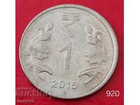 1 Rupee 2015 "○" - India