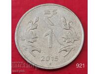 1 Rupee 2015 "◇" - India