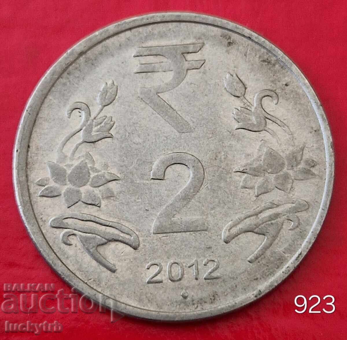 2 rupii 2012 „◇” - India