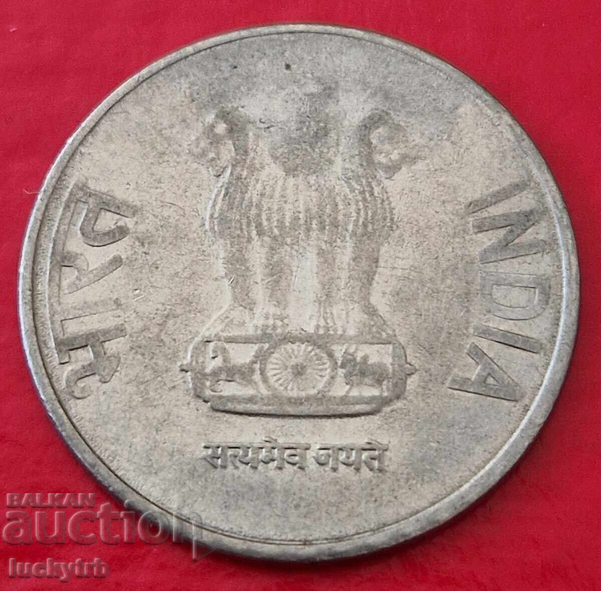 2 ρουπίες 2012 "○" - Ινδία με τιμή € 1.00 | 1.96 BGN