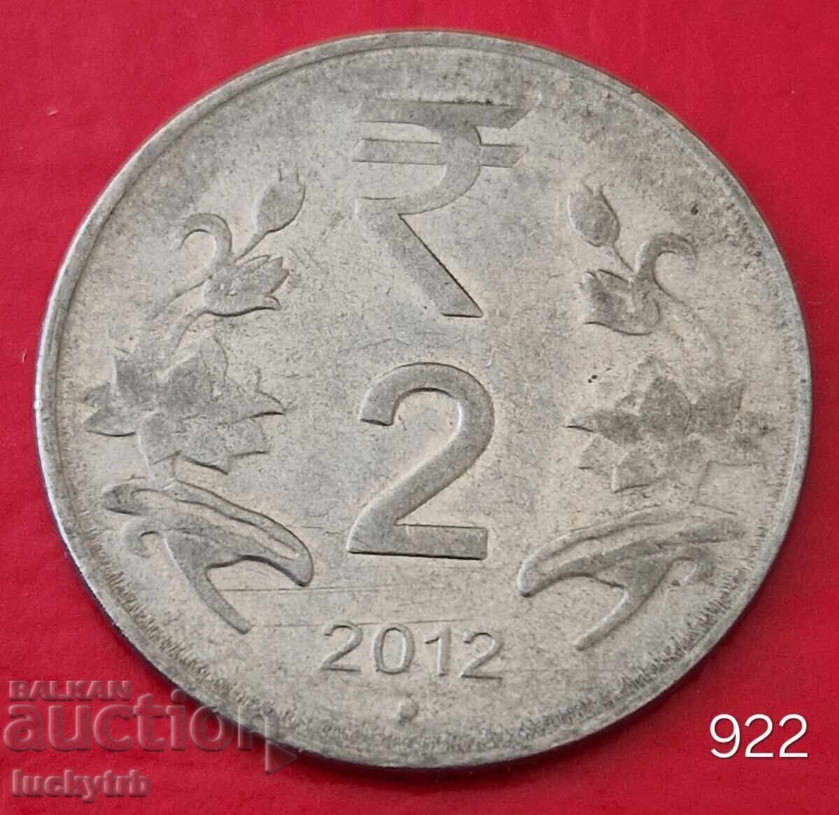 2 ρουπίες 2012 "○" - Ινδία