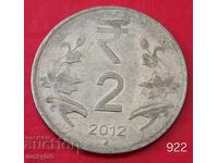 2 Rupii 2012 "○" - India
