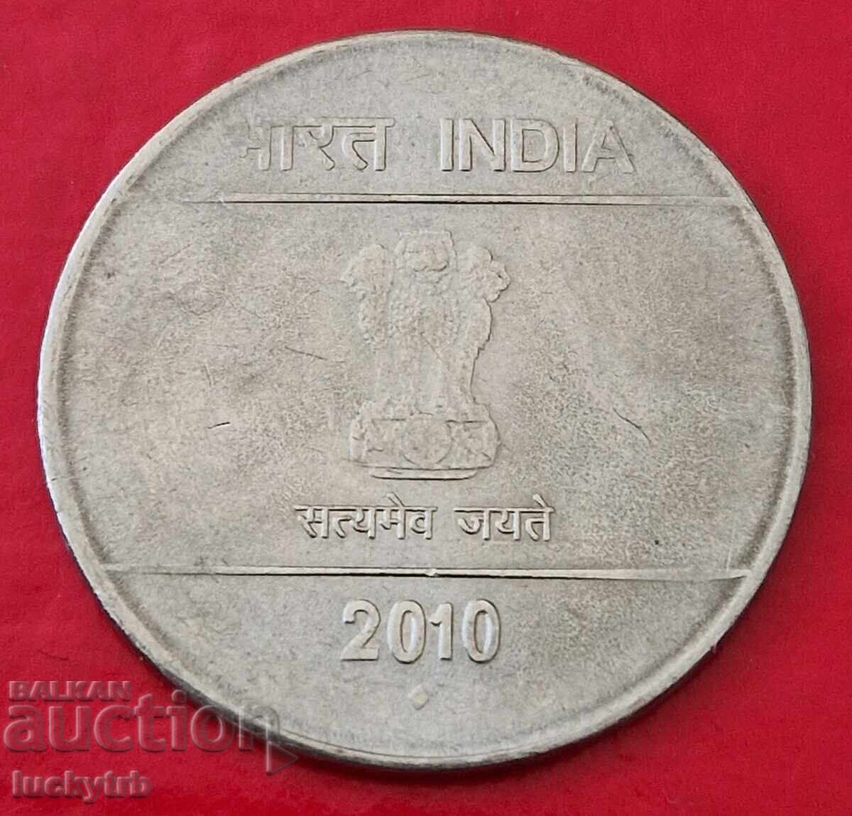 2 Rupees 2010 "◇" - India with price 0.70 BGN | € 0.36