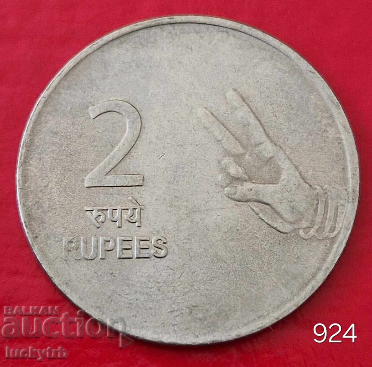 2 Rupees 2010 "◇" - India