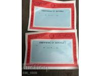 Διάταγμα ΒΝΑ