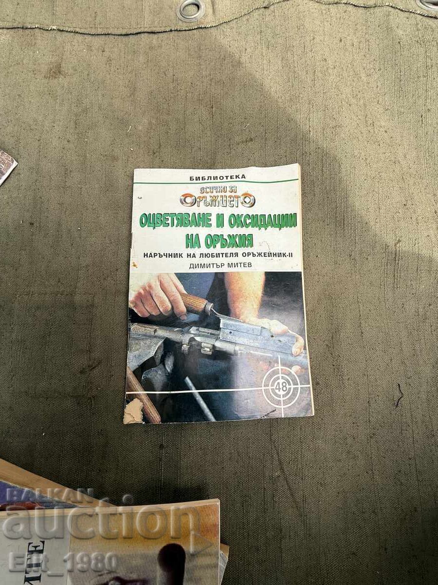 Oxidation of a firearm