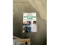 Oxidation of a firearm