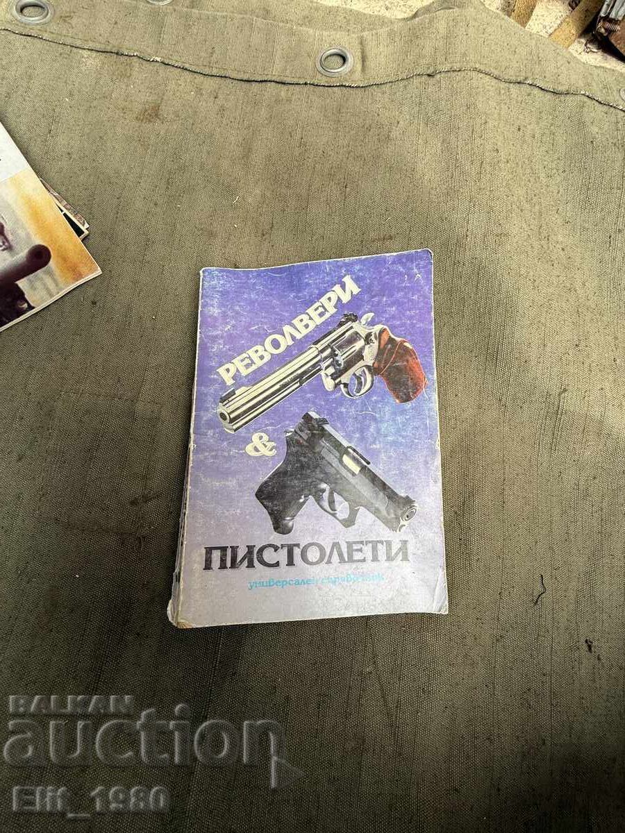 Catalog de pistoale și revolvere