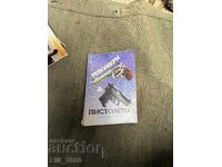 Catalog de pistoale și revolvere