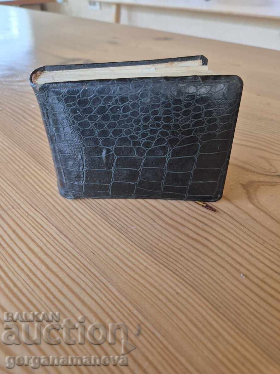 Фото албум 1953г. най-вероятно първо излитане на модел самол - 7