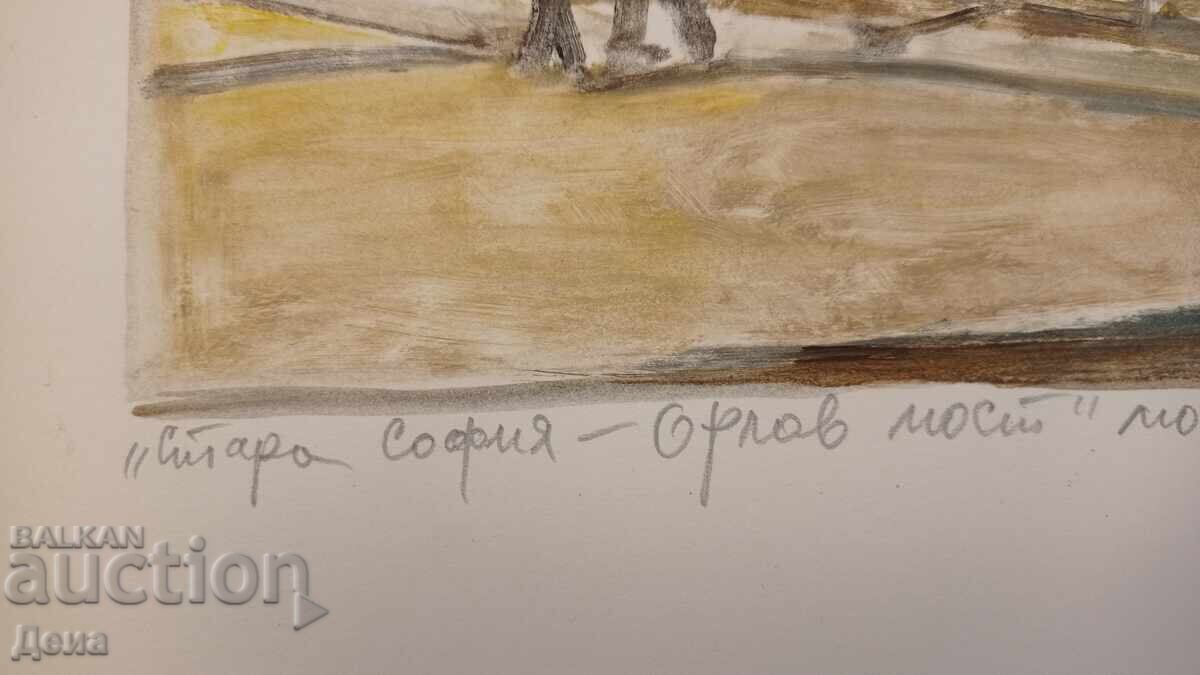 Delivery of Peter Nenov monotype