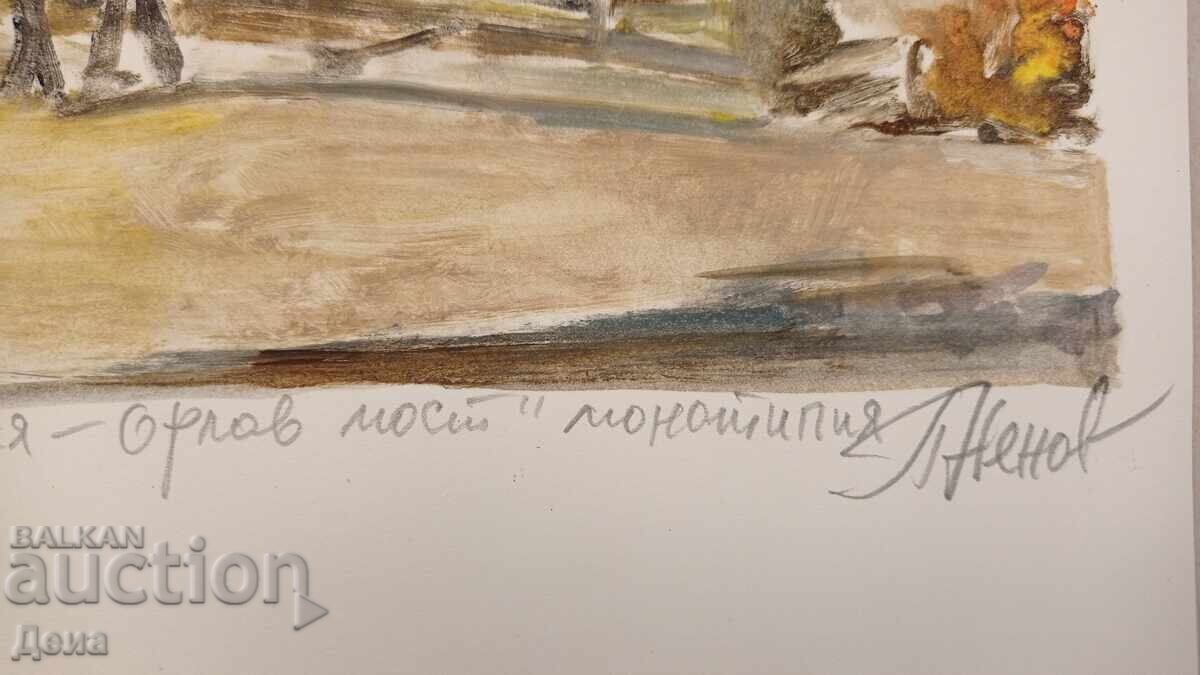 Peter Nenov monotype - 5