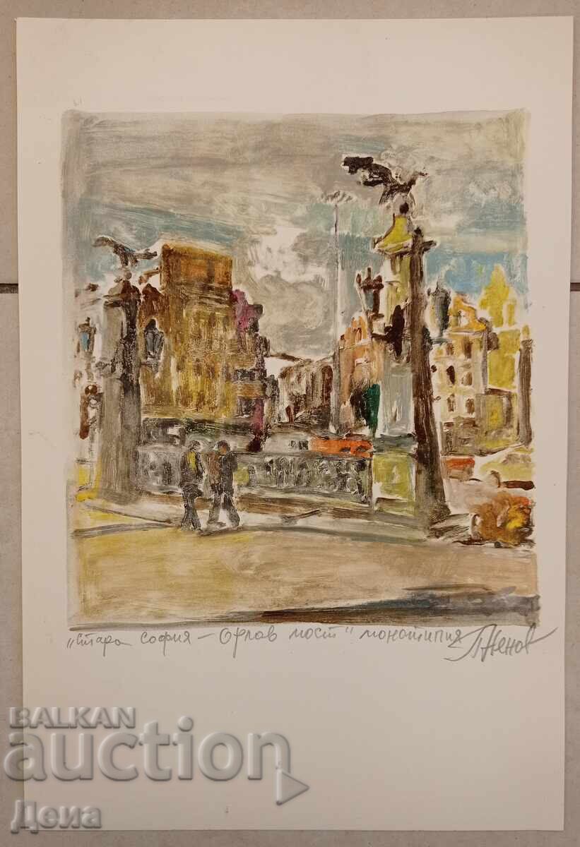 Peter Nenov monotype