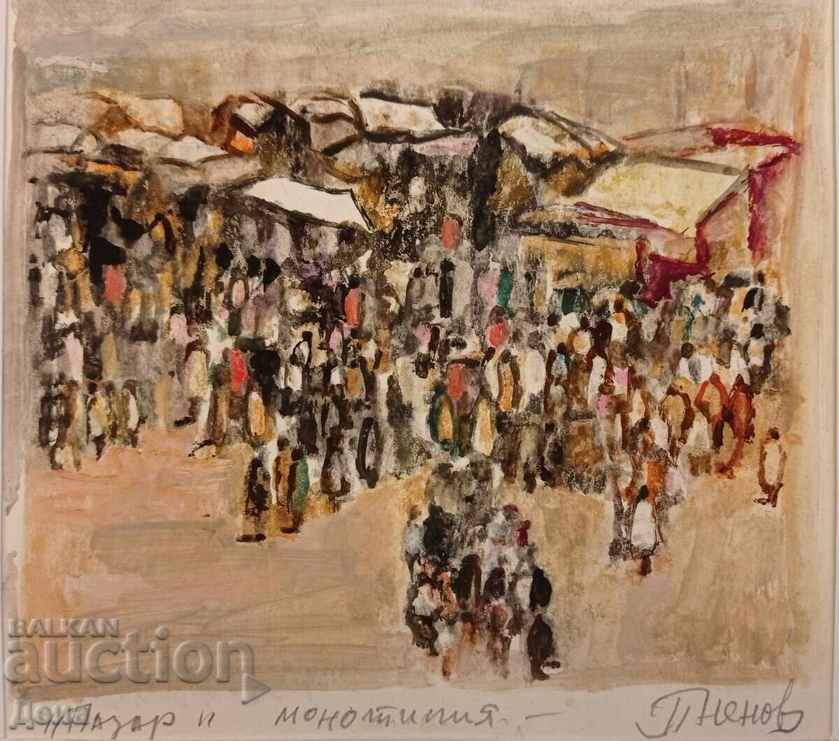 Peter Nenov monotype with price 40.00 BGN | € 20.45