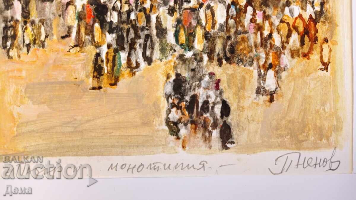 Auction  Peter Nenov monotype