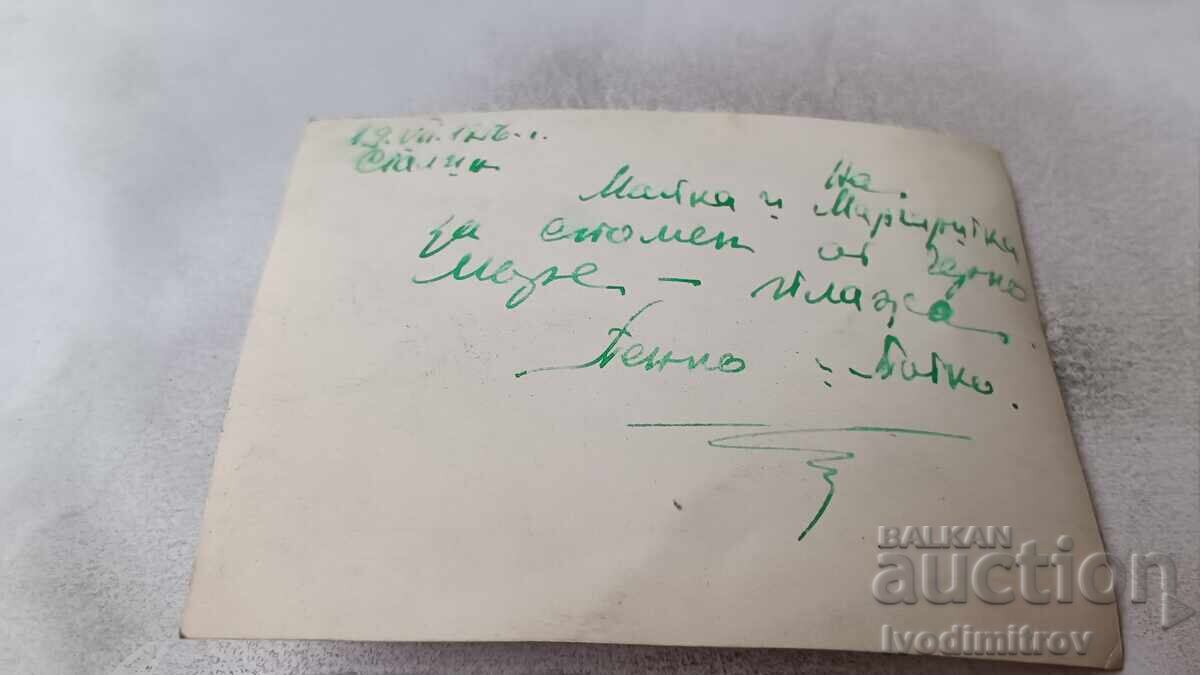 Φωτογραφία Στάλιν Άνδρας και αγόρια στην παραλία 1956 με τιμή 1.85 BGN | € 0.95 Φωτογραφία Στάλιν Άνδρας και αγόρια στην παραλία 1956 με τιμή 1.85 BGN | € 0.95