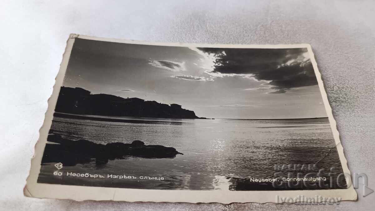 Ταχυδρομική κάρτα Νεσέμπαρ Ανατολή ηλίου Γρ. Πάσκοφ 1939