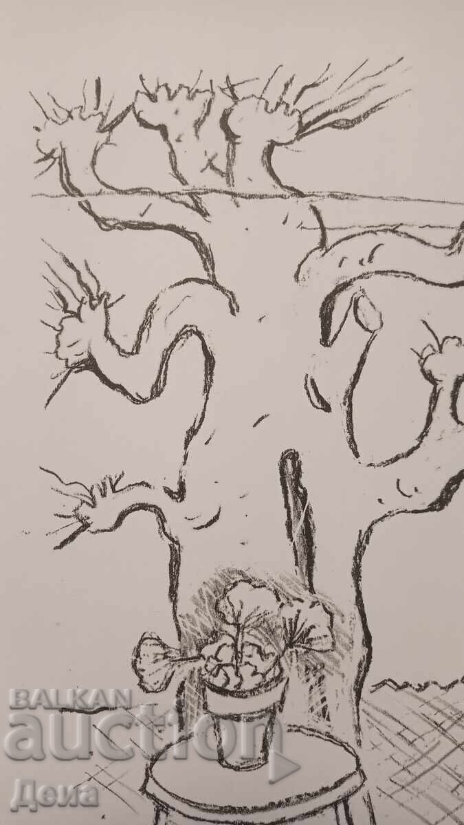 Vasil Chakarov - Chak Graphics 2007 with price 160.00 BGN | € 81.81