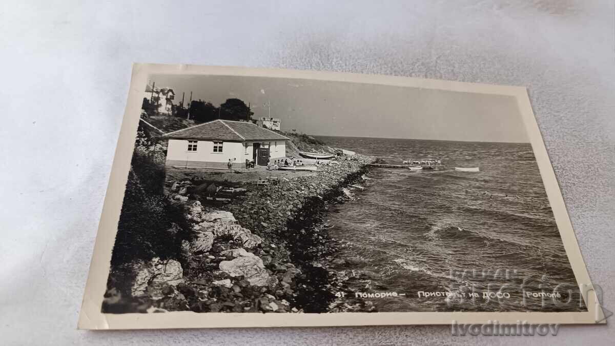 Cartolină Poștală Pomorie Portul DOSO 1960 Cartolină Poștală Pomorie Portul DOSO 1960