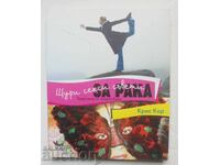 Sfaturi sexy trăsnite pentru Rac - Chris Carr 2014