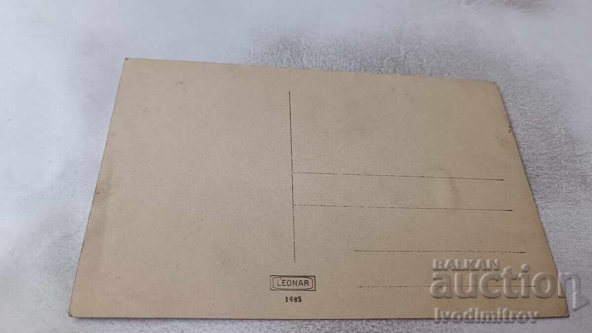 Fotografie Salinele Anhialo cu preț 9.65 BGN | € 4.93