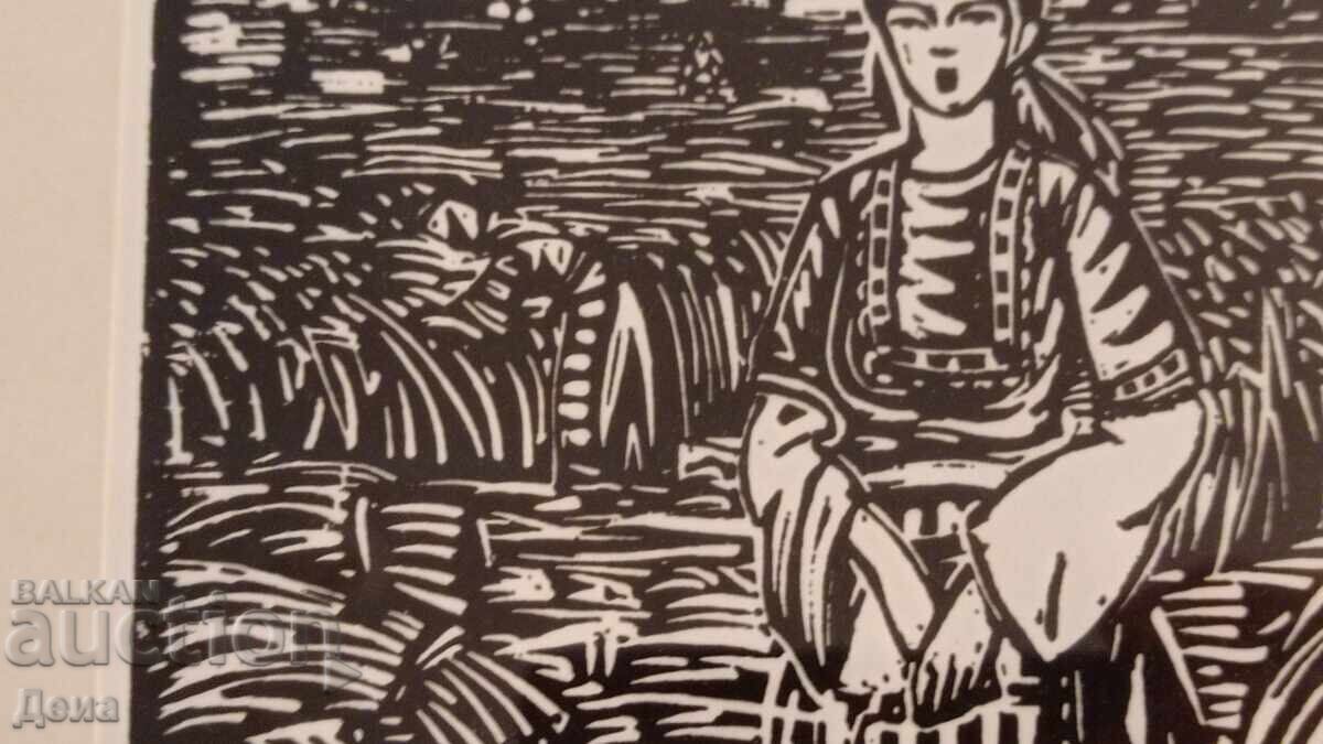 Naum Hadjimladenov engraving 1923 - 6