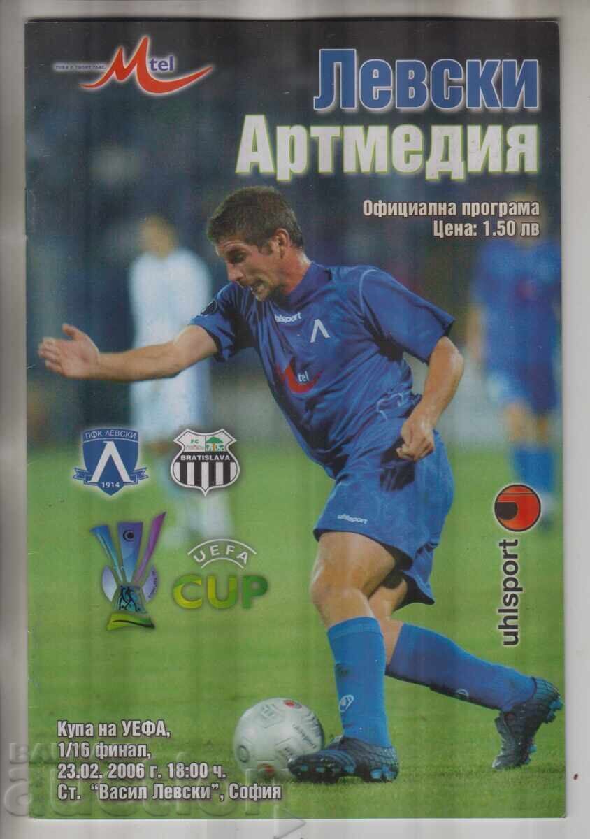 ΠΡΟΓΡΑΜΜΑ ΠΟΔΟΣΦΑΙΡΟΥ ΛΕΥΣΚΙ ΠΡΟΓΡΑΜΜΑ ΠΟΔΟΣΦΑΙΡΟΥ ΛΕΥΣΚΙ