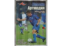 FOOTBALL PROGRAM LEVSKI