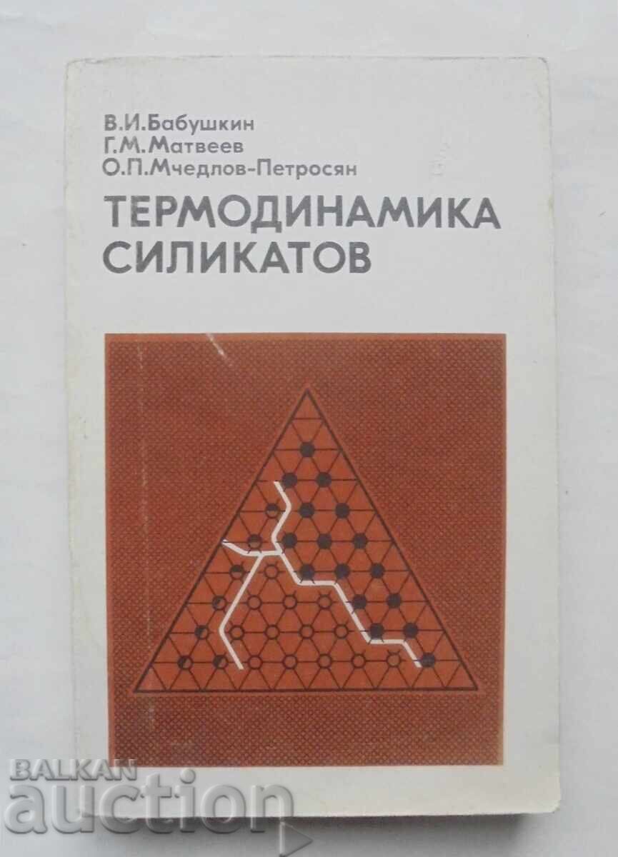Θερμοδυναμική των πυριτικών - Β. Ι. Babushkin και άλλοι 1986 Θερμοδυναμική των πυριτικών - Β. Ι. Babushkin και άλλοι 1986