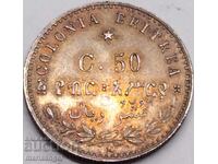 50 chentesimi 1896 Ερυθραία βασιλιάς Ουμβέρτος Α' ιταλική αποικία