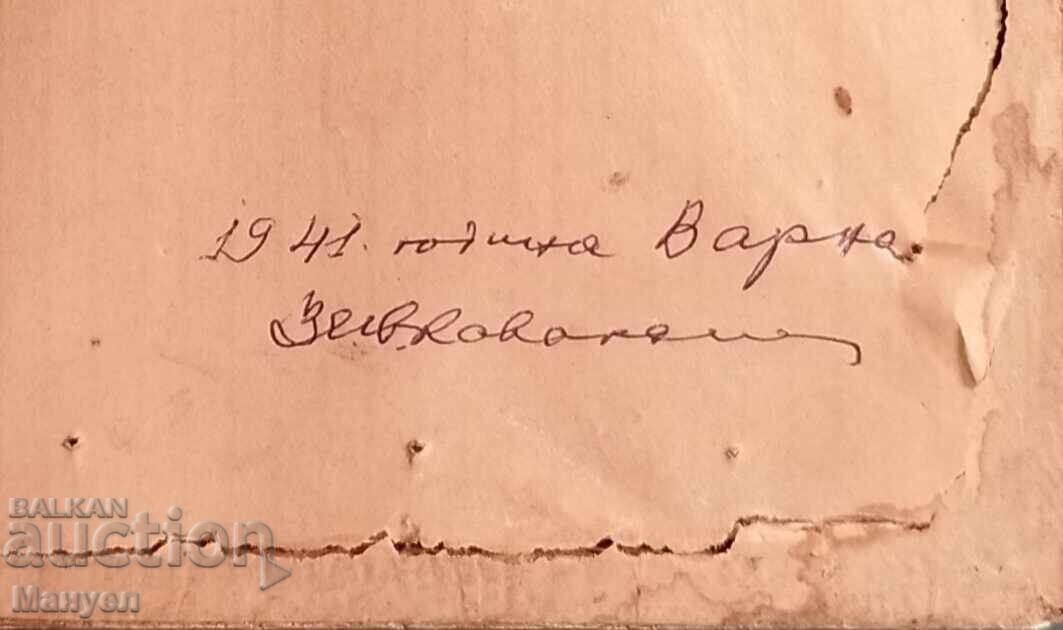 Αξιωματικός του Πολεμικού Ναυτικού με στολή παραλλαγής, Κεντρική Βουλγαρία με τιμή 34.90 BGN | € 17.84