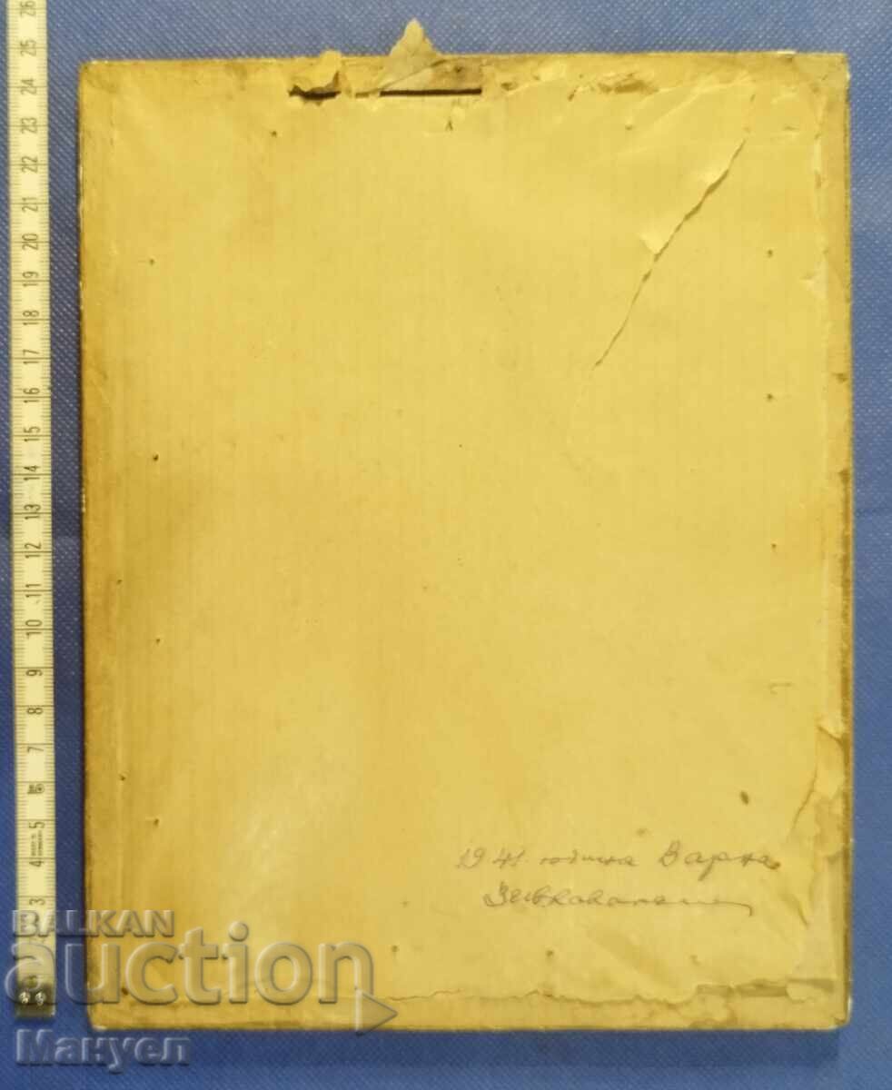 Δημοπρασία Αξιωματικός του Πολεμικού Ναυτικού με στολή παραλλαγής, Κεντρική Βουλγαρία