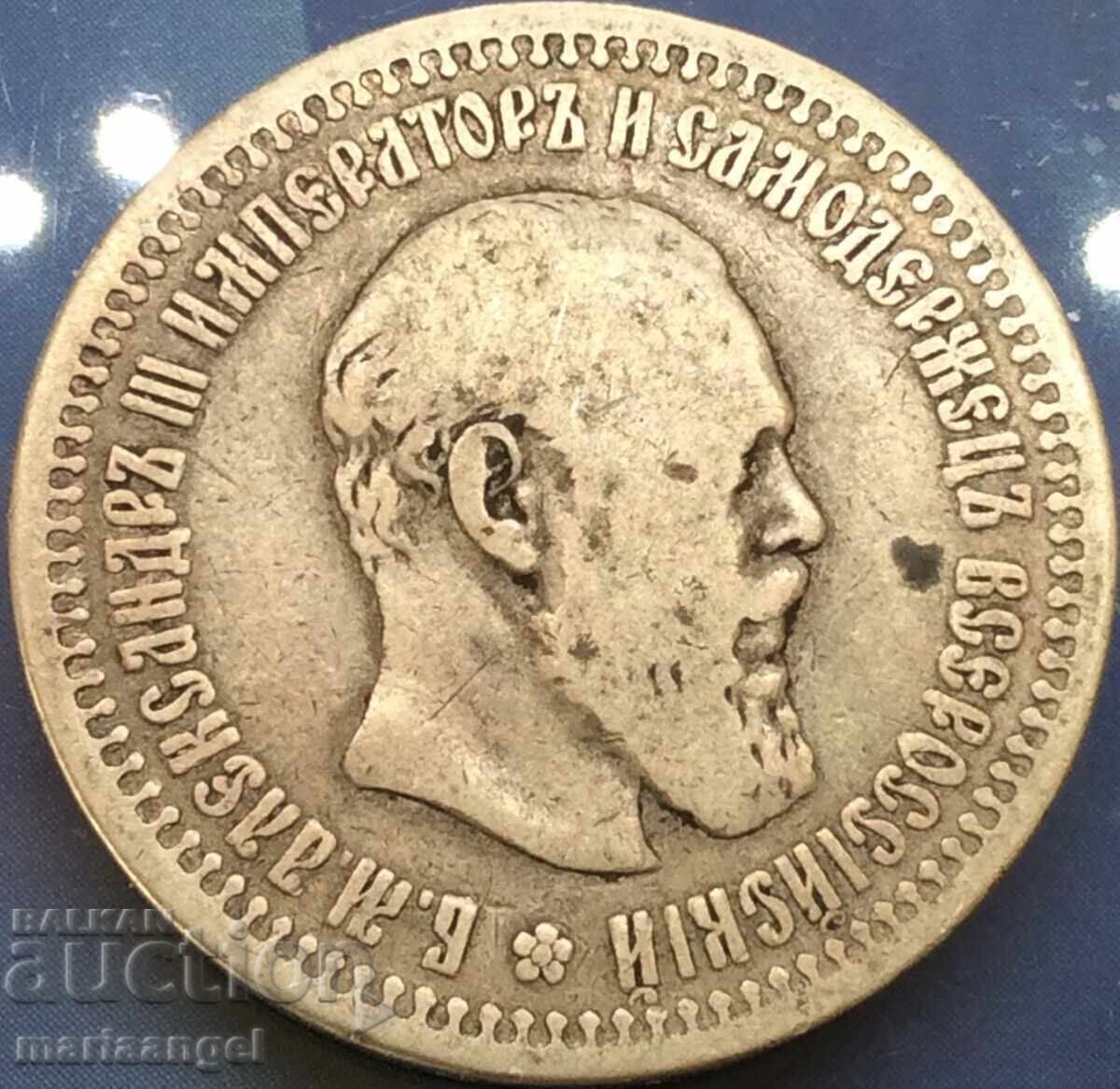 50 kopeĭki 1894 Ρωσία Αλέξανδρος III ασήμι με τιμή 160.00 BGN | € 81.81 50 kopeĭki 1894 Ρωσία Αλέξανδρος III ασήμι με τιμή 160.00 BGN | € 81.81