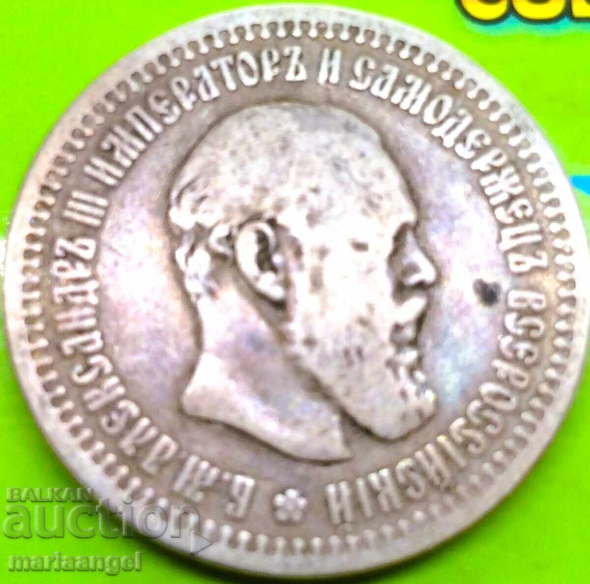 Παράδοση 50 kopeĭki 1894 Ρωσία Αλέξανδρος III ασήμι Παράδοση 50 kopeĭki 1894 Ρωσία Αλέξανδρος III ασήμι