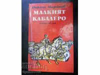 Nikola Marinov „Micul Cavaler”