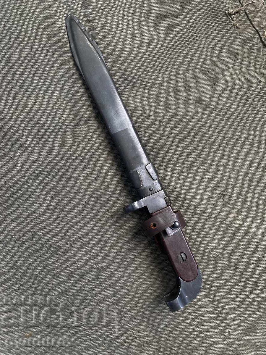 Pike with price 120.00 BGN | € 61.36